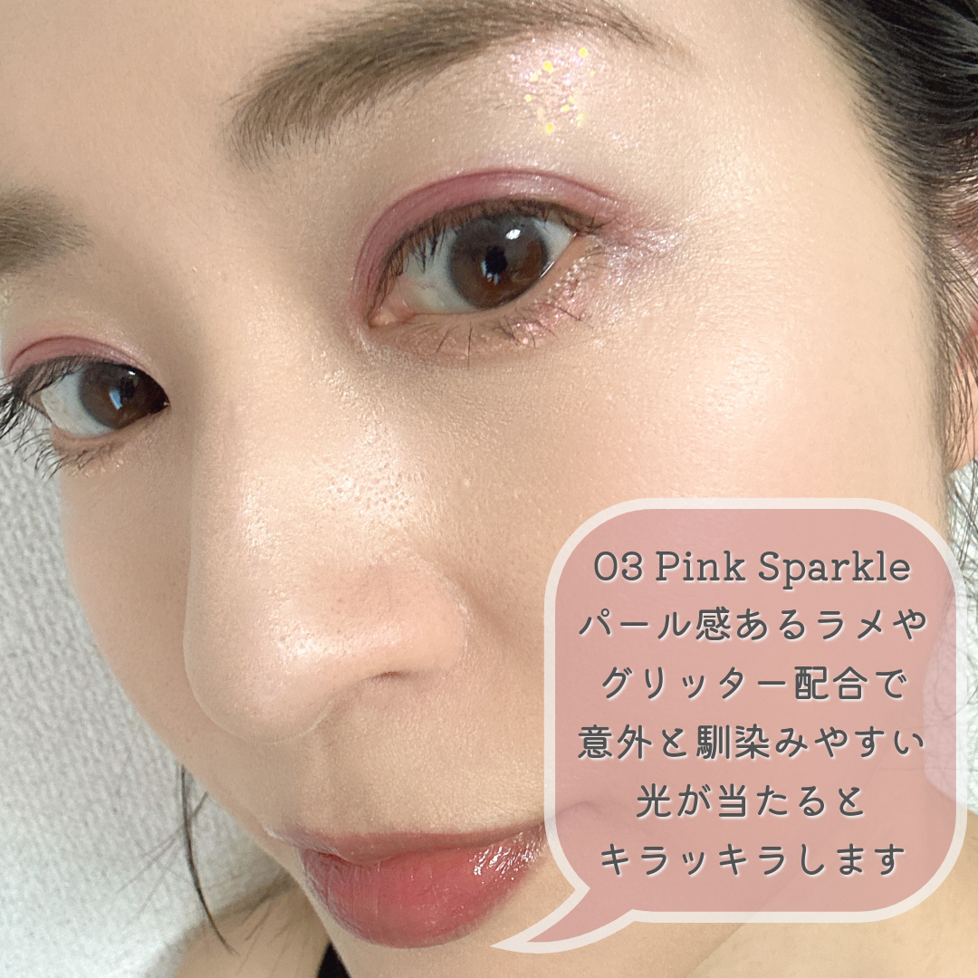 グリッター イルミネーションライナー R/CipiCipi/リキッドアイライナーを使ったクチコミ（3枚目）