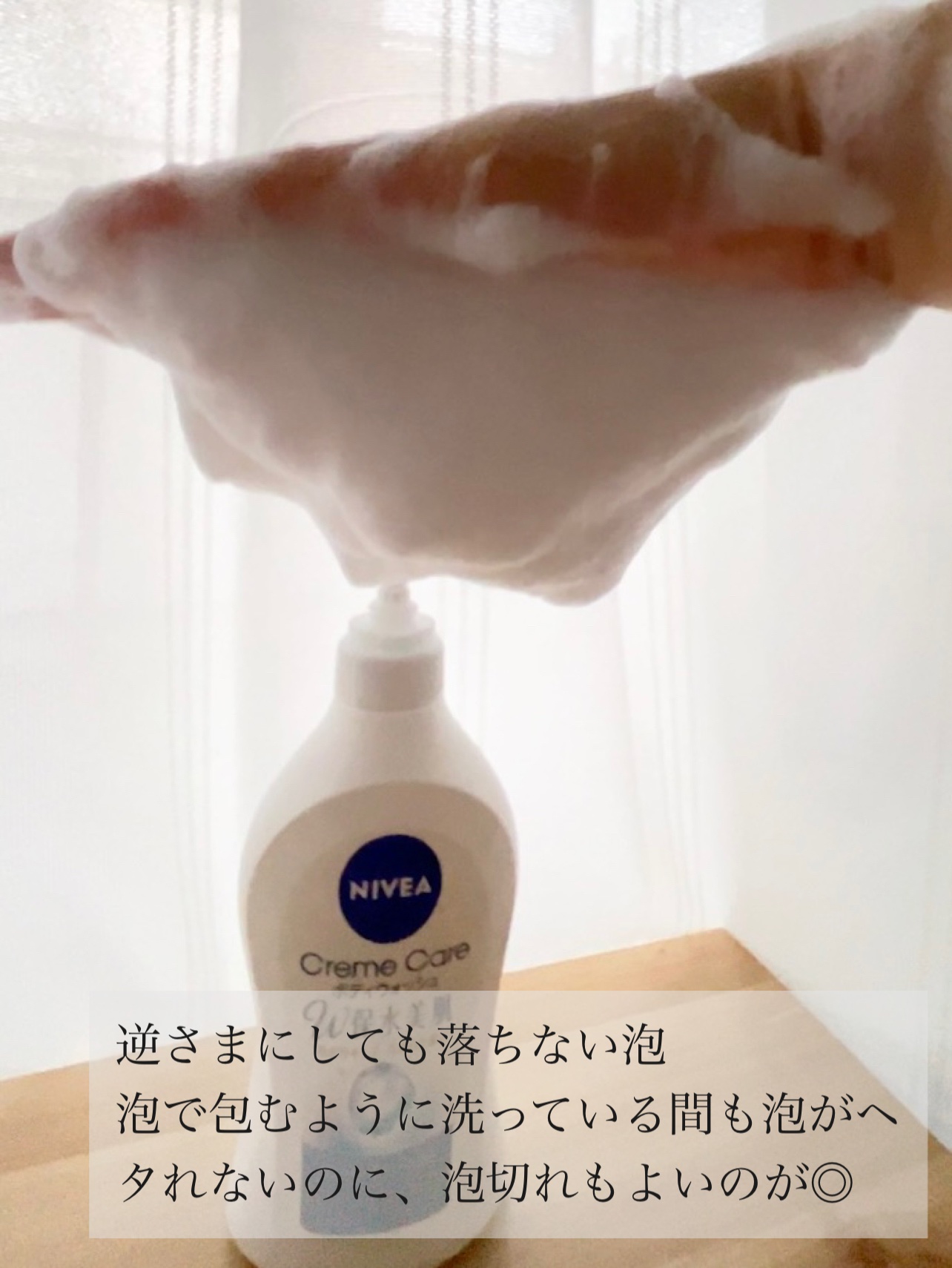 クリームケア ボディウォッシュ W保水美肌 リラクシングソープの