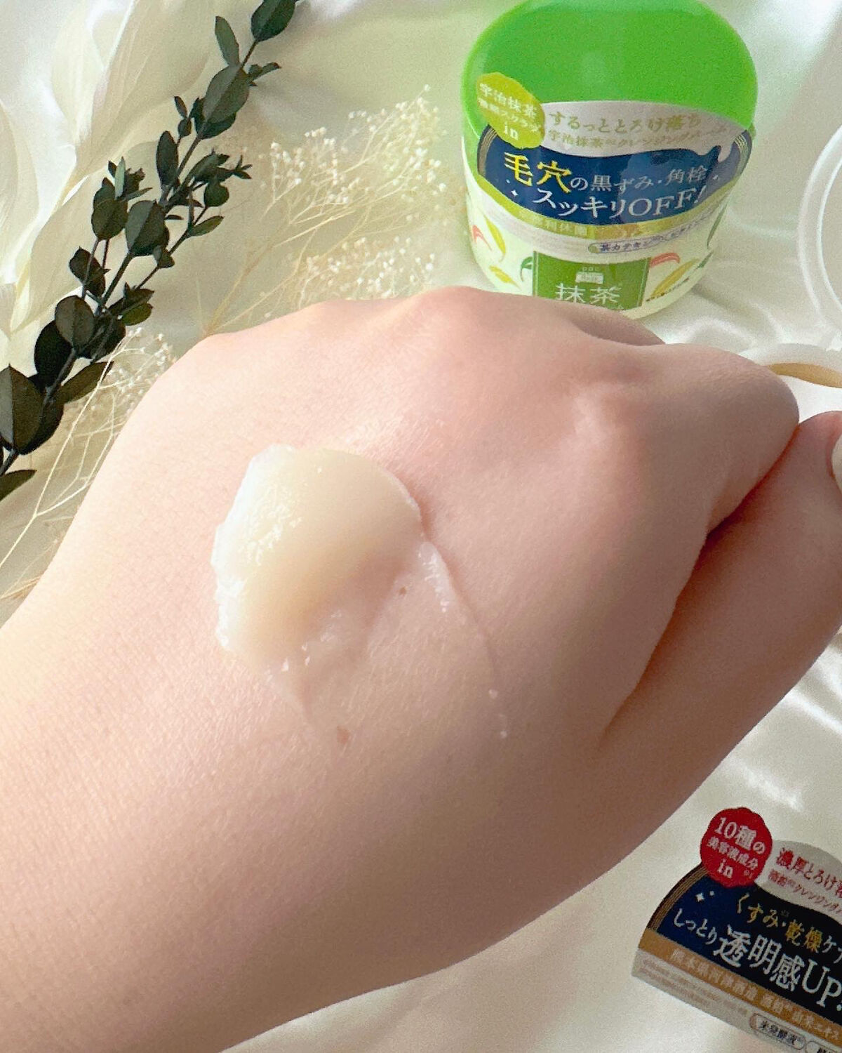 ワフードメイド 宇治抹茶クレンジングバーム/pdc/クレンジングバームを使ったクチコミ（3枚目）