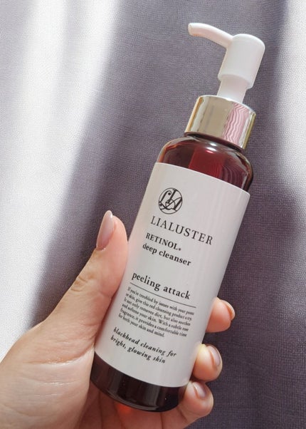 レチノールディープクレンザー/LIALUSTER/その他洗顔料を使ったクチコミ(1枚目)