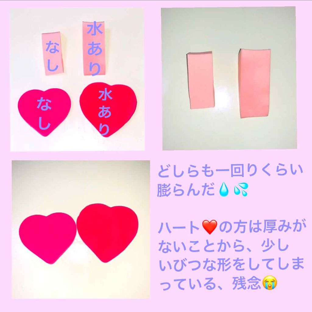 メイクアップスポンジ(バリューパック ウェッジ型 30個)/DAISO/パフ・スポンジを使ったクチコミ（2枚目）