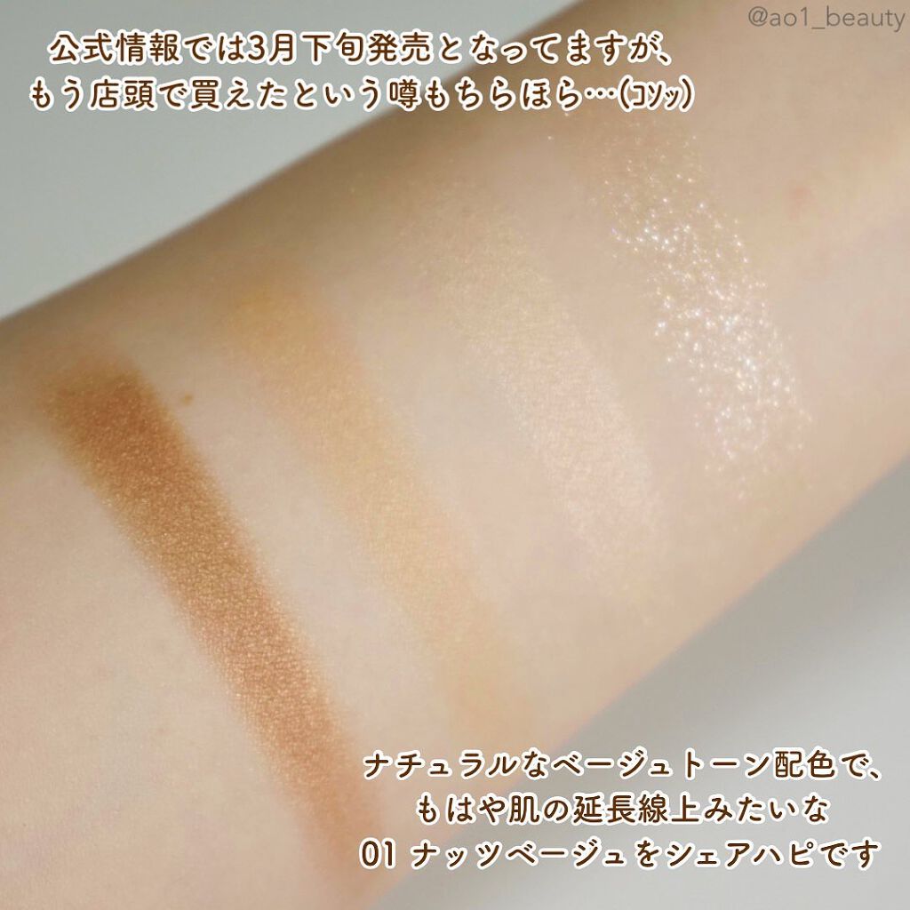 ベージュトーンアイシャドウ/CEZANNE/アイシャドウパレットを使ったクチコミ(2枚目)