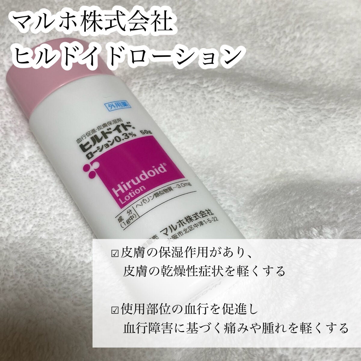 misoraâscosme on LIPS ãðãããã±ã¢ã§å¯äžãªãããŠããç®èç§è¬ãã«ãæ ªåŒäŒç€Ÿãã«ãã€ã..ãïŒ2æç®ïŒ