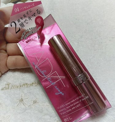 気になっていた口紅💄をゲット(｡•̀ᴗ-)✧

《唇の上でとろける2層カラー、美発色比率のミラーレスルージュ》

レディット　ミラーレスティントルージュ　04ハンサムローズ

ティントと言えば、真っ先に