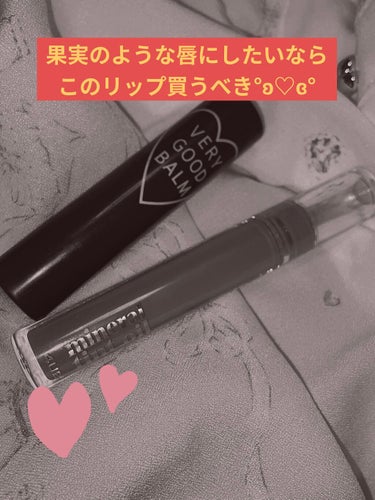 VERY GOOD BALM/WEGO/リップケア・リップクリームを使ったクチコミ（1枚目）