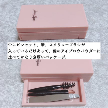 frunflynn マルチパーフェクター アイブロウキット 02 焦がしキャラメル/frunflynn/パウダーアイブロウの画像