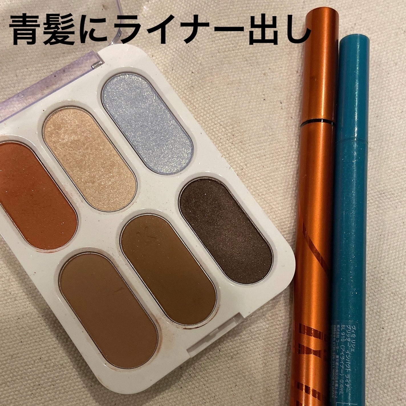 スキルレスライナー/LUMIURGLAS/リキッドアイライナーを使ったクチコミ(5枚目)