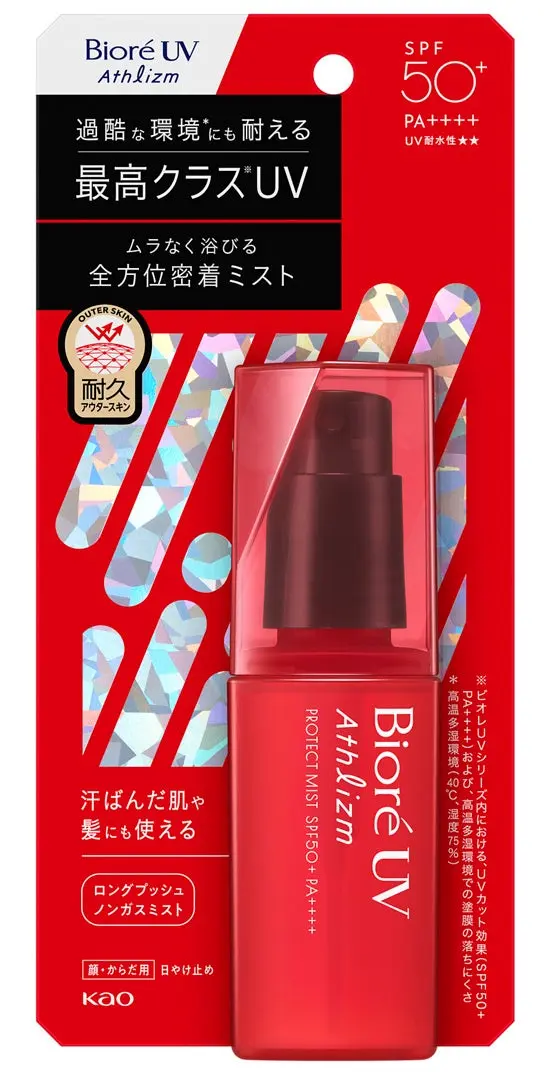 ビオレUV アスリズム プロテクトミスト 本体 70ml