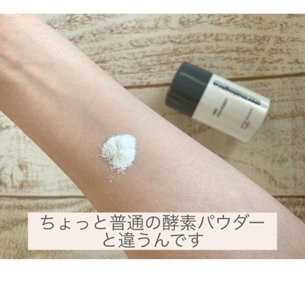 デイリーマイクロフォリエント/ダーマロジカ/洗顔パウダーを使ったクチコミ(3枚目)