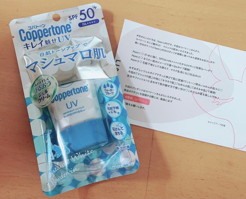 ã³ãããŒã³ ãã¬ã€é
ãããã·ã¥ããè/ã³ãããŒã³/æ¥çŒãæ¢ãã¯ãªãŒã ã䜿ã£ãã¯ãã³ãïŒ1æç®ïŒ