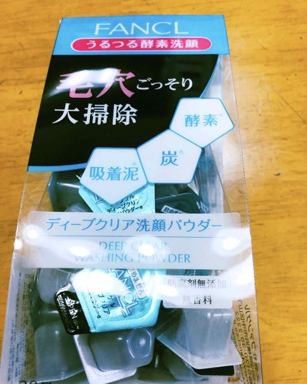 ディープクリア洗顔パウダー/ファンケル/洗顔パウダーを使ったクチコミ(1枚目)
