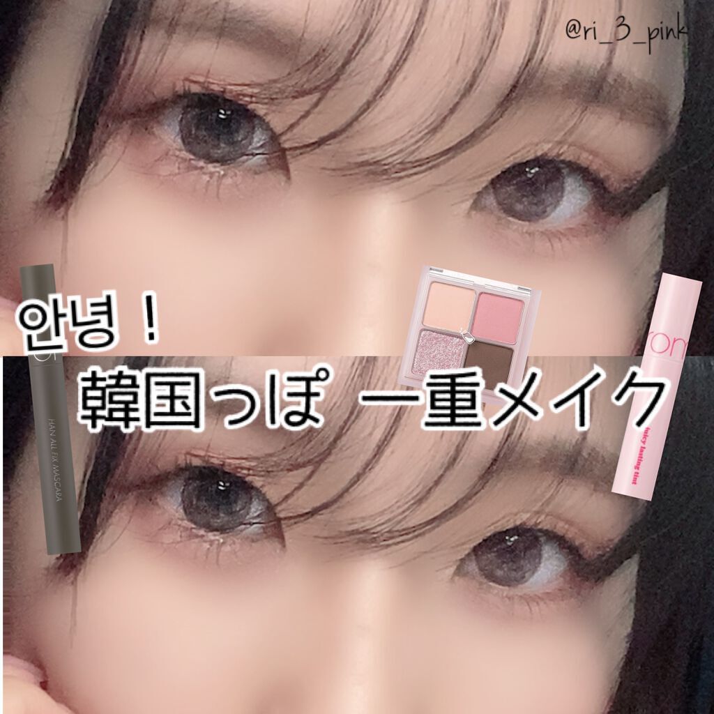 i-shaアイシャ Season Eye ウインター/蜜のレンズ/カラーコンタクトレンズを使ったクチコミ（1枚目）