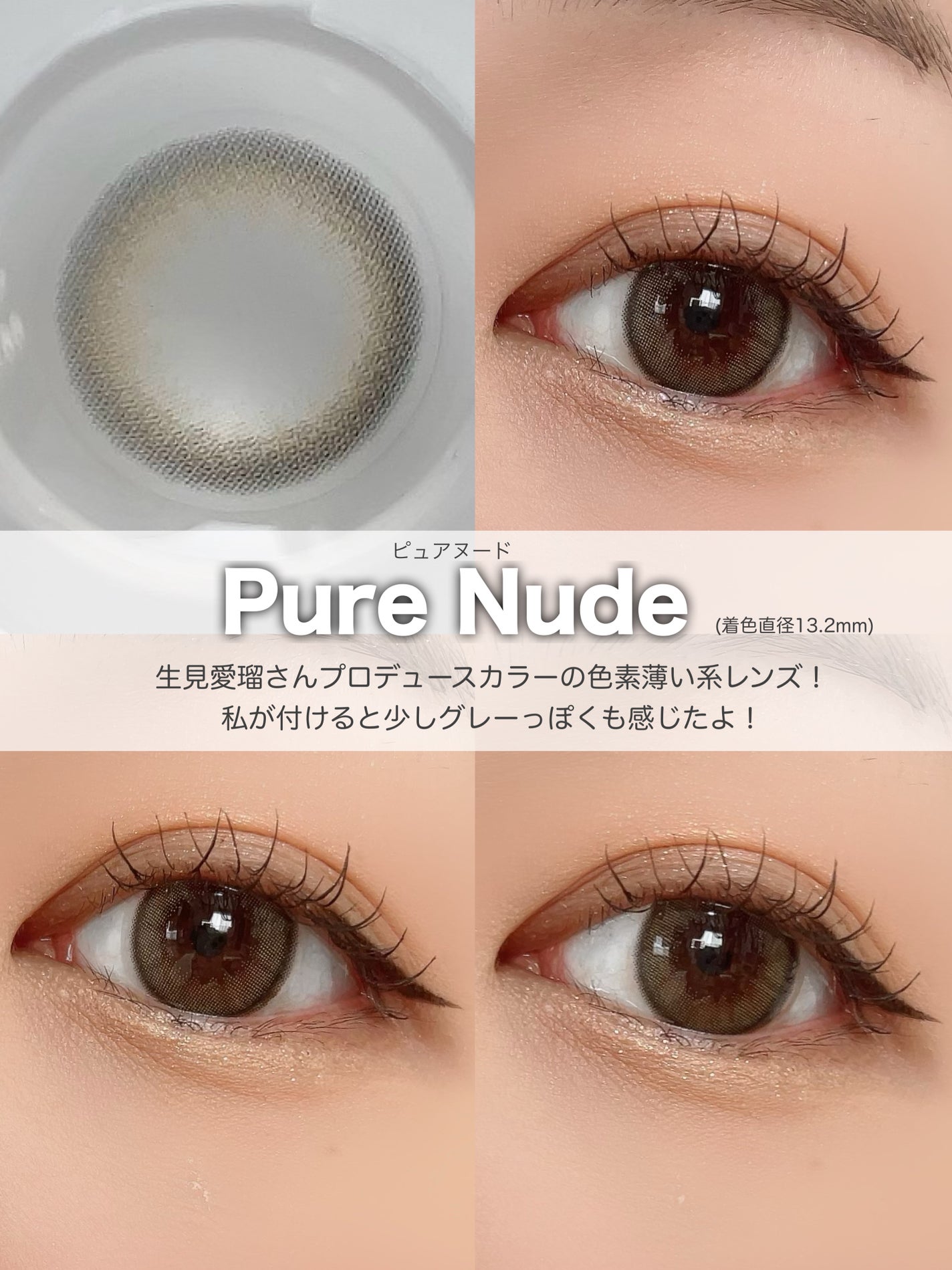 melloew 1day/melloew/ワンデー(1DAY)カラコンを使ったクチコミ(3枚目)