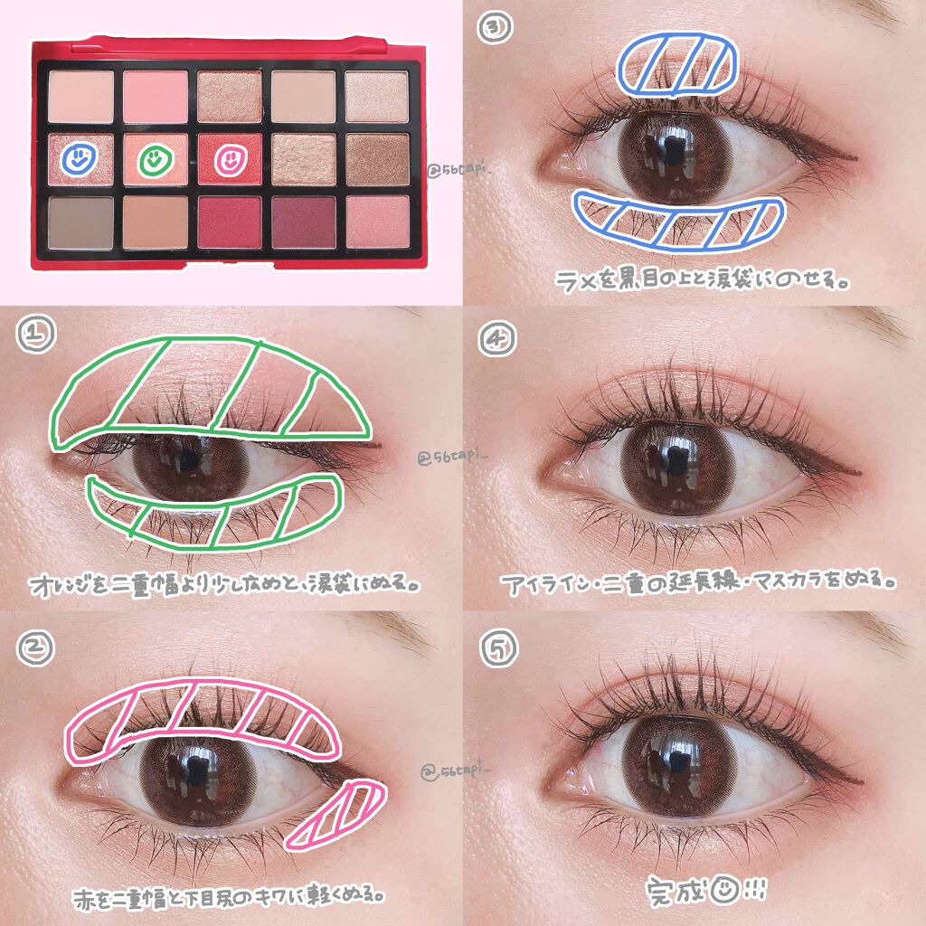 プレイカラーアイパレット ベストラブ/ETUDE/アイシャドウパレットを使ったクチコミ（3枚目）