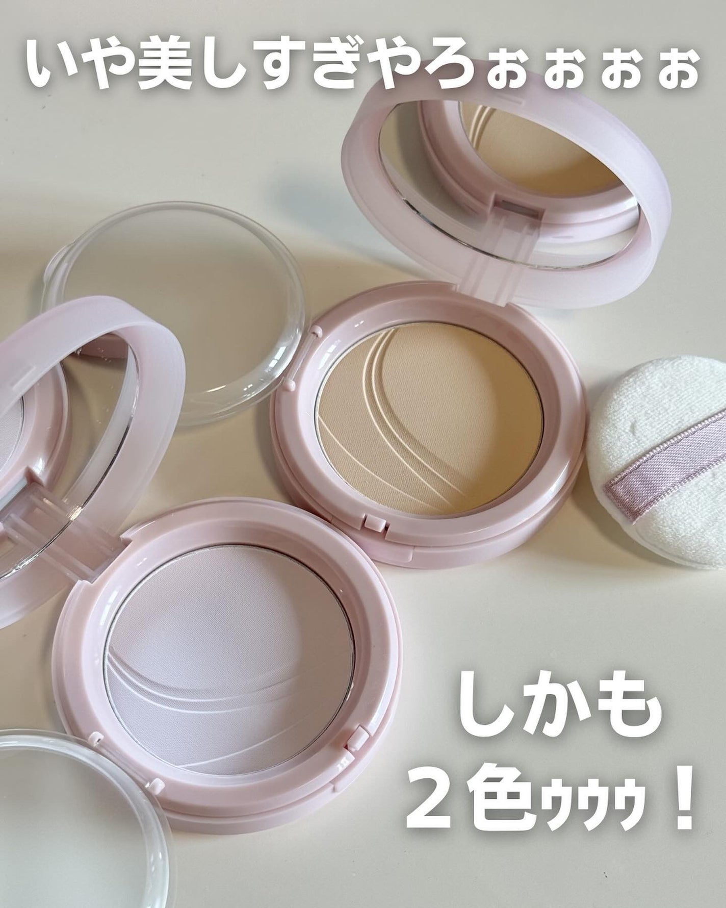 セカンドスキンエアリーパウダー/hince/プレストパウダーを使ったクチコミ(4枚目)