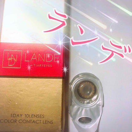 LANDE by TIARYEYES/ティアリーアイズ/カラーコンタクトレンズを使ったクチコミ(2枚目)