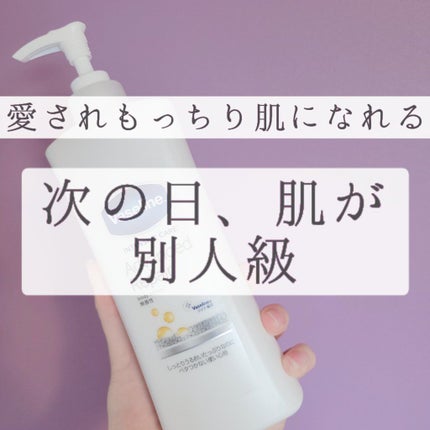 ヴァセリン アドバンスドリペア ボディローション 無香料/ヴァセリン/ボディローションを使ったクチコミ(1枚目)