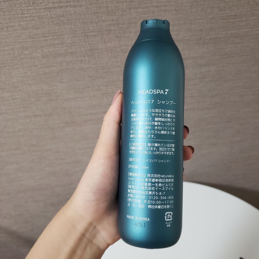 ヘッドスパセブン シャンプー/ヘッドスパセブン/市販シャンプーを使ったクチコミ(2枚目)