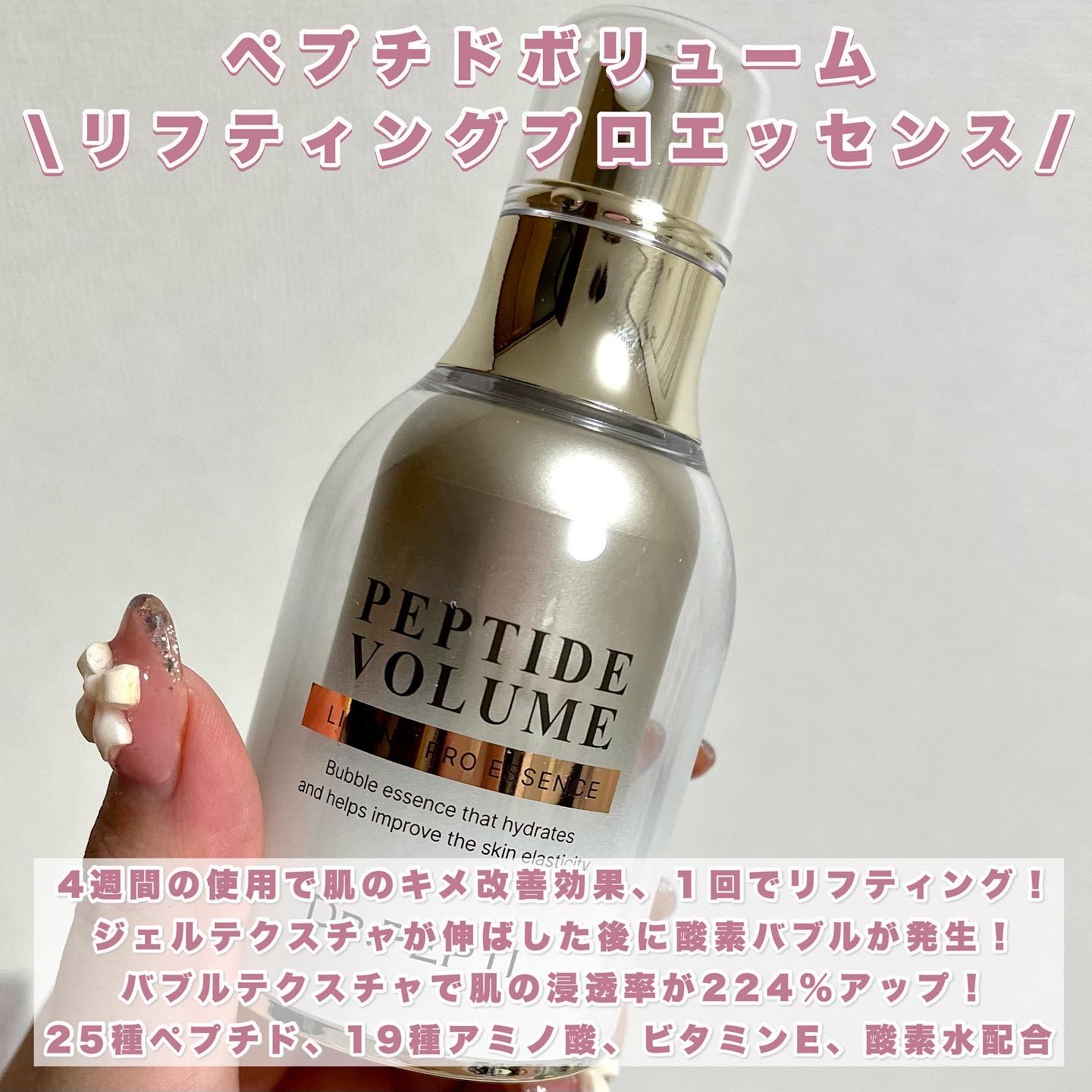 ペプチド ボリューム リニュー ステライト アイクリーム/DR.PEPTI/アイケア・アイクリームを使ったクチコミ（2枚目）