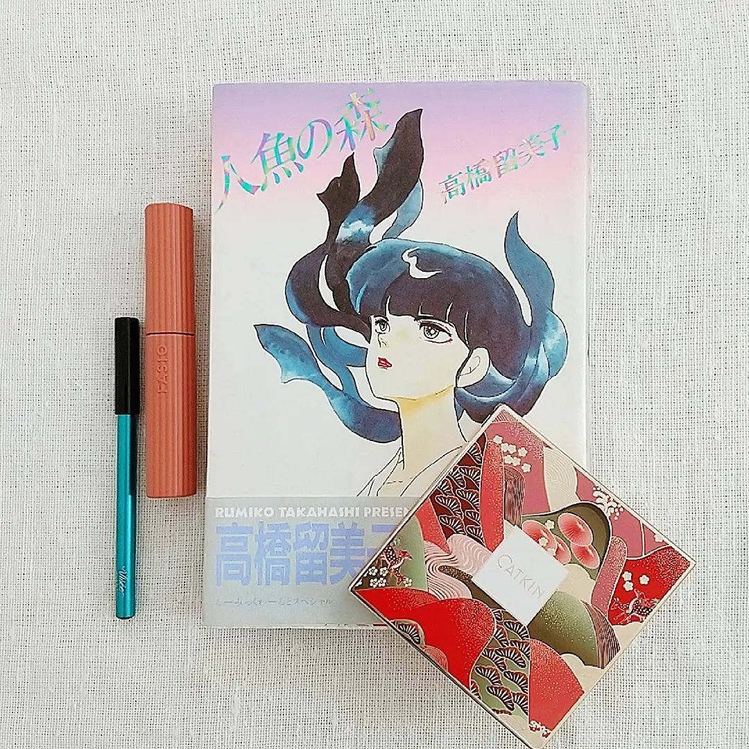 長相思シリーズ 9色アイシャドウパレット/CATKIN/アイシャドウパレットを使ったクチコミ（1枚目）