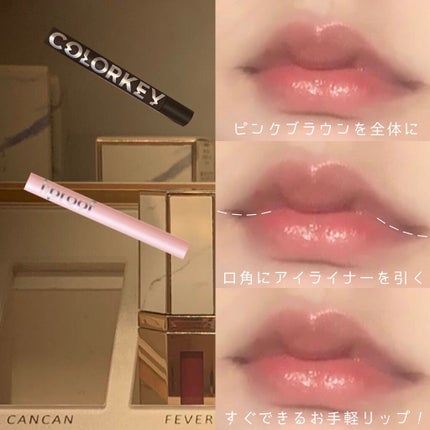 ミネラライジング クリーミーコンシーラー/the SAEM/リキッドコンシーラーを使ったクチコミ(3枚目)
