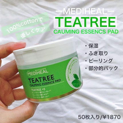 ティーツリーカーミングエッセンスパッド/MEDIHEAL/トナーパッドを使ったクチコミ(1枚目)