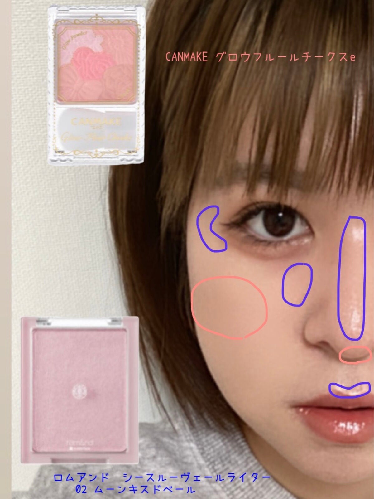 グロウフルールチークス/キャンメイク/パウダーチークを使ったクチコミ(6枚目)