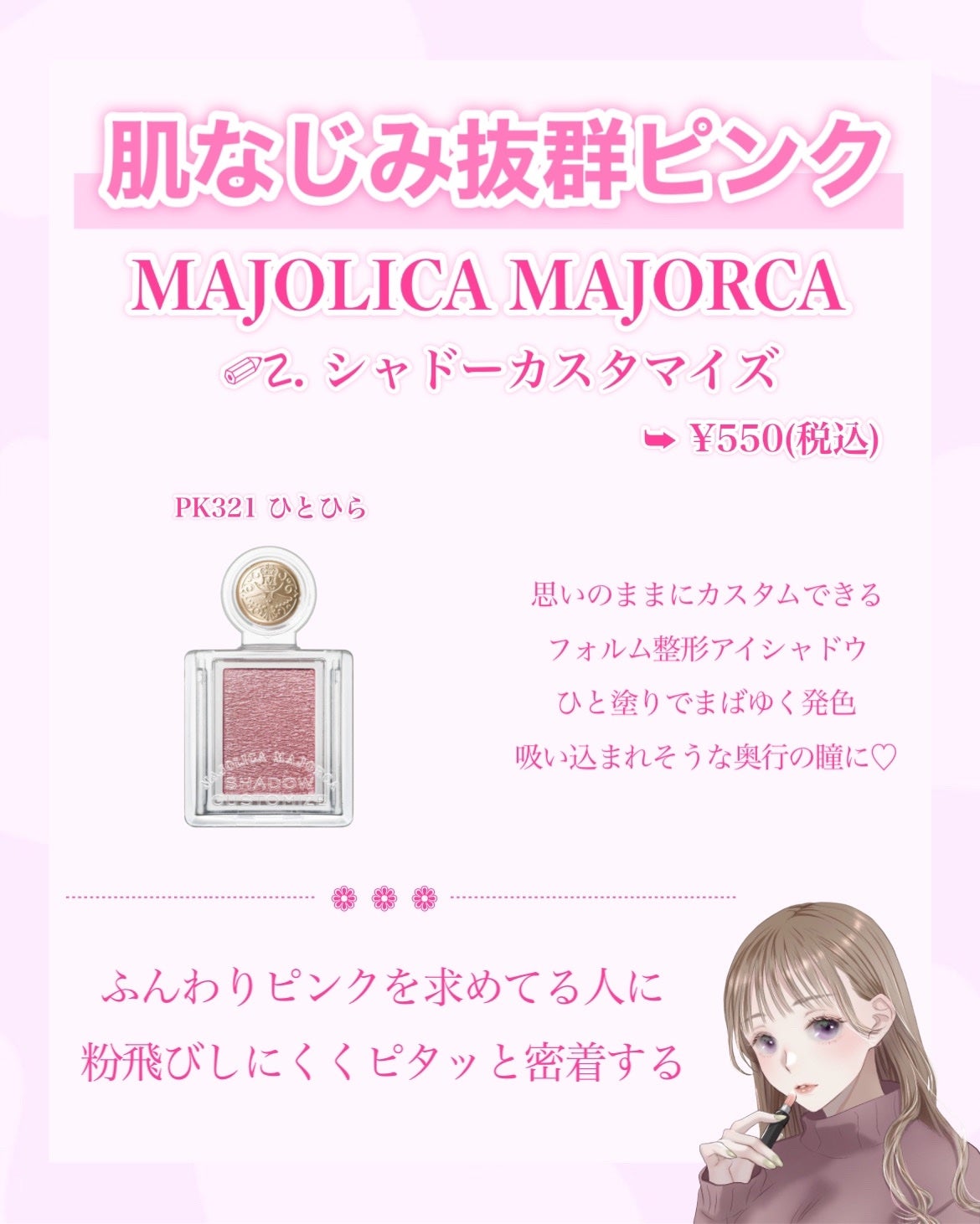 スキニーリッチシャドウ/excel/アイシャドウパレットを使ったクチコミ(7枚目)