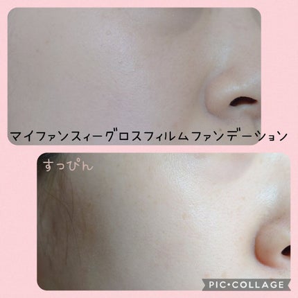 グロスフィルム ファンデーション/Koh Gen Do/パウダーファンデーションを使ったクチコミ(2枚目)