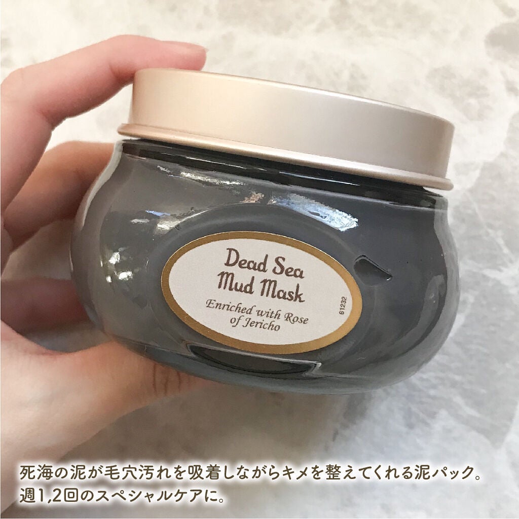 デッドシーマスク/SABON/洗い流すパック・マスクを使ったクチコミ(2枚目)