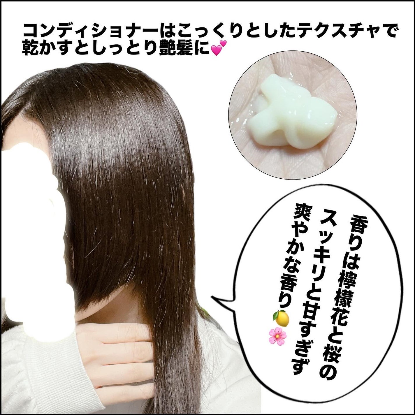 ダメージリペア&カラーケア シャンプー/コンディショナー/いち髪/市販シャンプーを使ったクチコミ(3枚目)