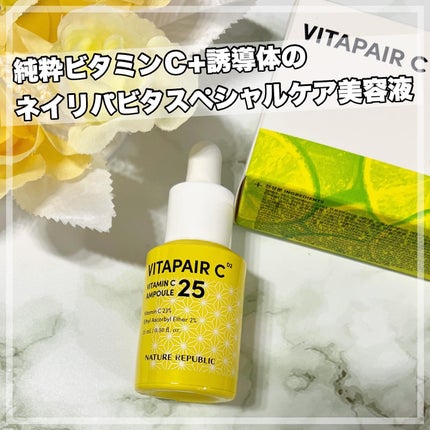 ビタペアC ビタミンC25アンプル/ネイチャーリパブリック/美容液を使ったクチコミ(1枚目)