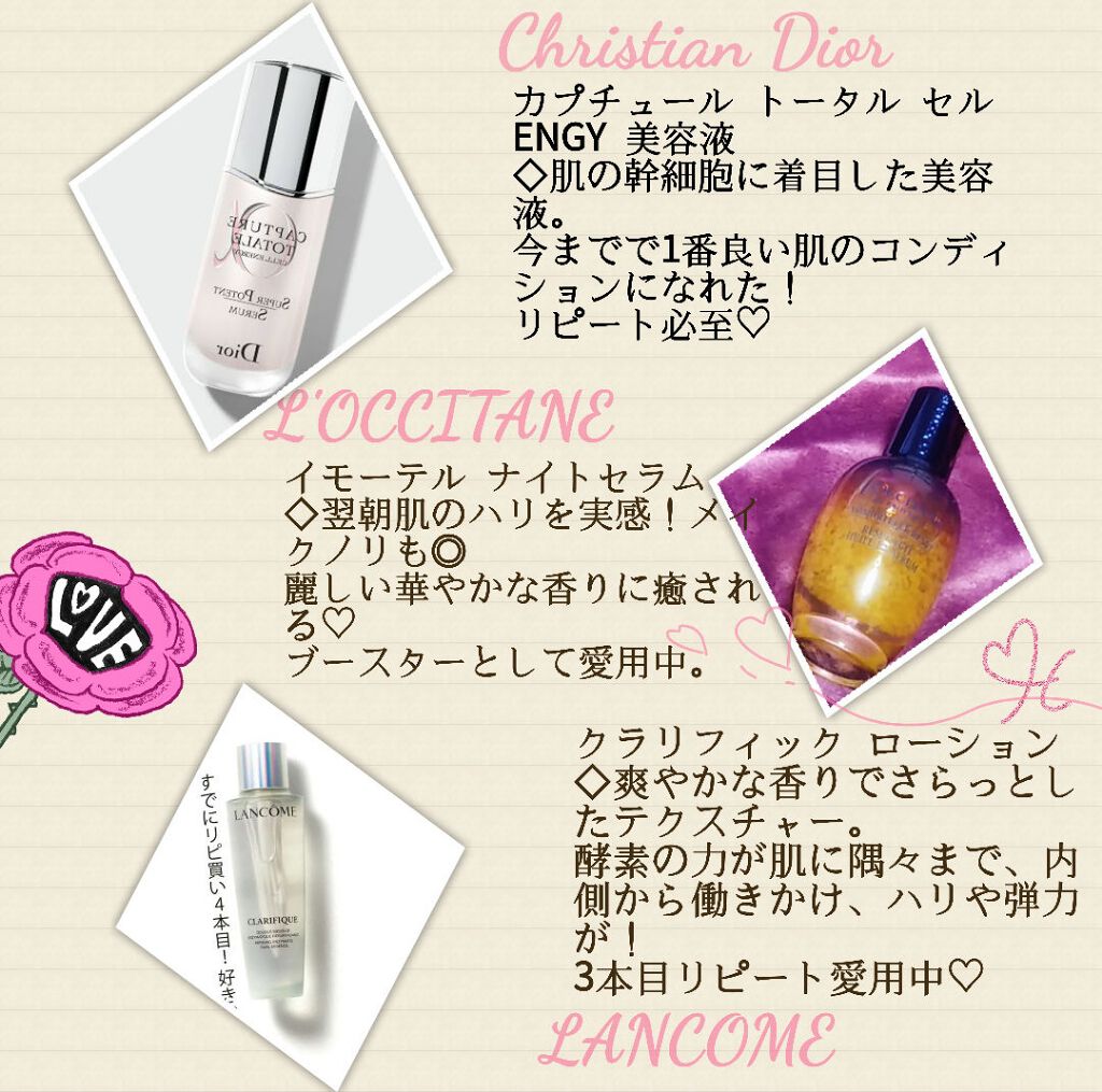 イモーテル オーバーナイトリセットセラム/L'OCCITANE/美容液を使ったクチコミ（2枚目）