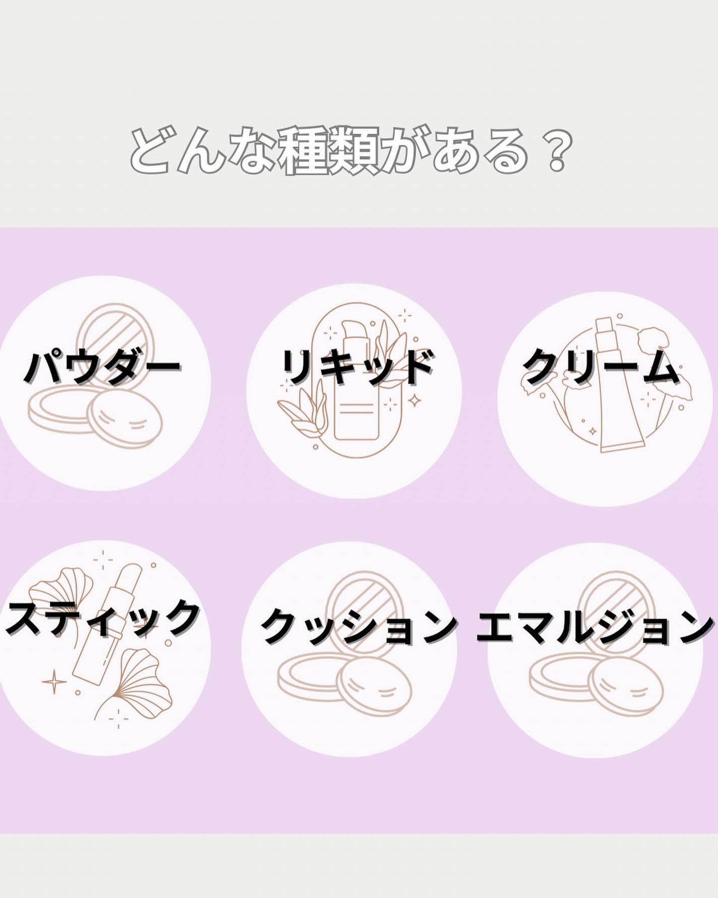 ããðãã©ãã on LIPS ãèæ©ã¿ïœ¥ä»äžããèã¿ã€ãå¥âŒïžãã¡ã³ããŒã·ã§ã³ã®éžã³æ¹âŒïž/..ãïŒ2æç®ïŒ