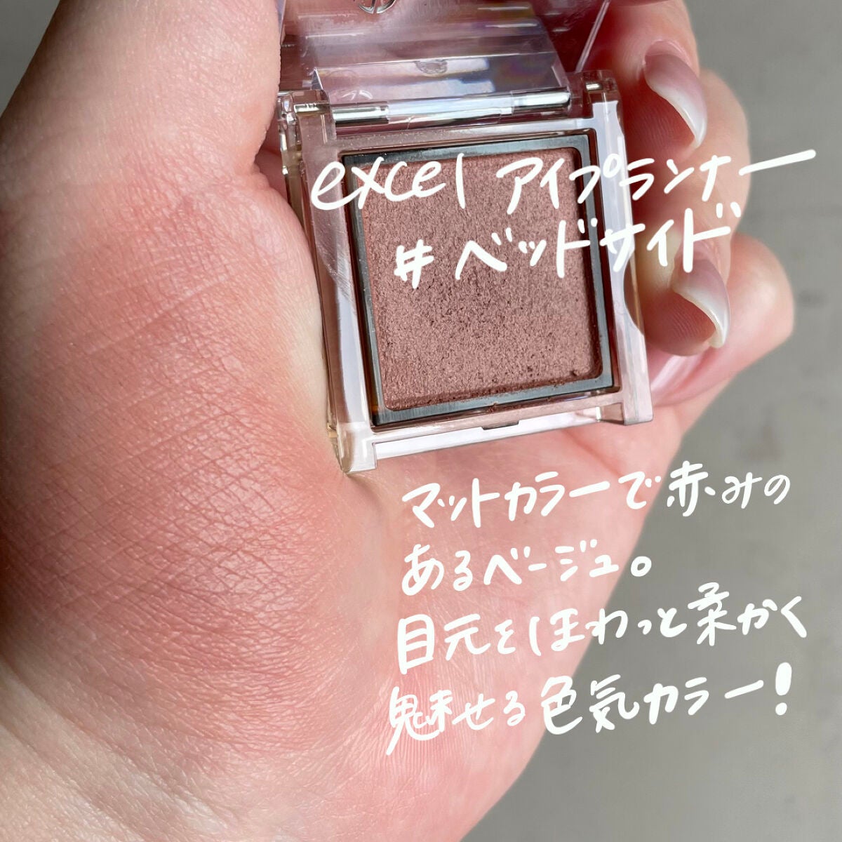 トーン タッチ アイズ/SUQQU/単色アイシャドウを使ったクチコミ(5枚目)