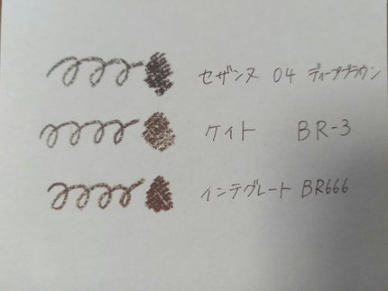 アイブローペンシルN/インテグレート/アイブロウペンシルを使ったクチコミ(1枚目)