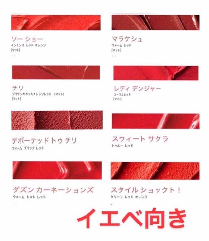 リップスティック/M・A・C/口紅を使ったクチコミ(3枚目)
