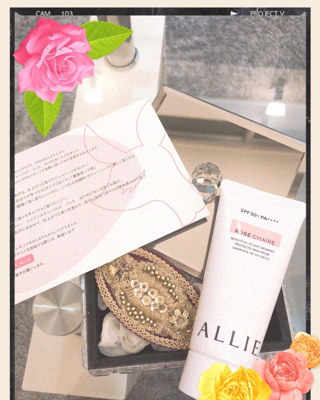 ãã¥ã¢ã³ã¹ãã§ã³ãžUV ãžã§ã« RS/ã¢ãªã£ãŒ/æ¥çŒãæ¢ããžã§ã«ã䜿ã£ãã¯ãã³ãïŒ1æç®ïŒ