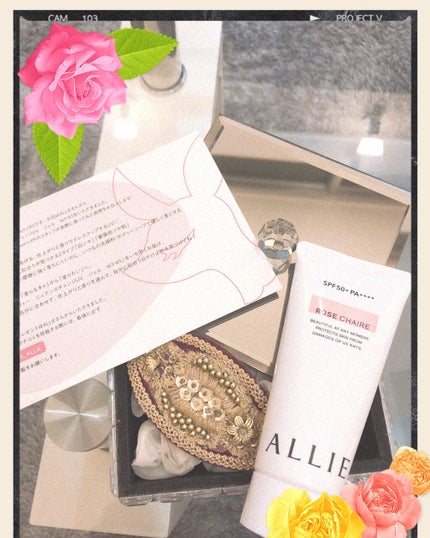 ニュアンスチェンジUV ジェル RS/アリィー/日焼け止めジェルを使ったクチコミ(1枚目)