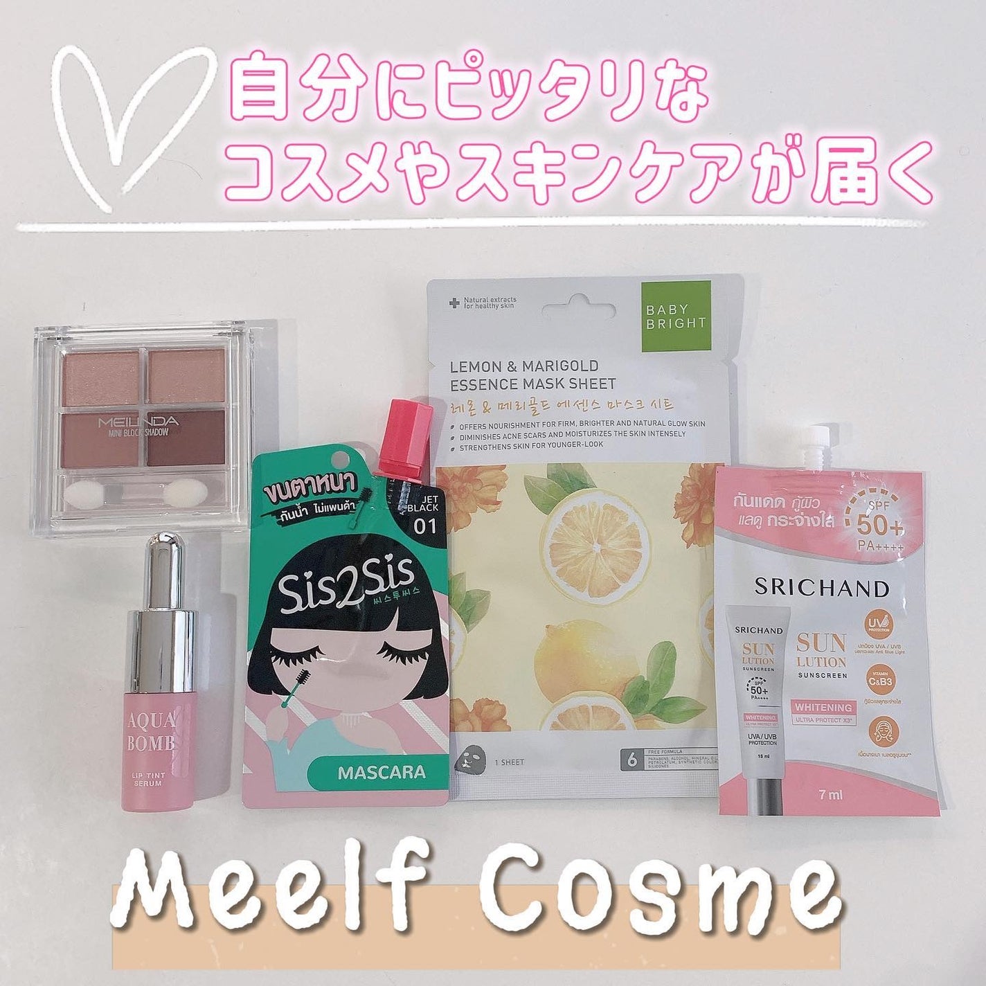 airið€ð on LIPS ãð¹ðèªåã®ããŒãœãã«ã«ã©ãŒãè質ã«åãããŠãã¿ã€ã³ã¹ã¡ãã¹ãã³..ãïŒ1æç®ïŒ