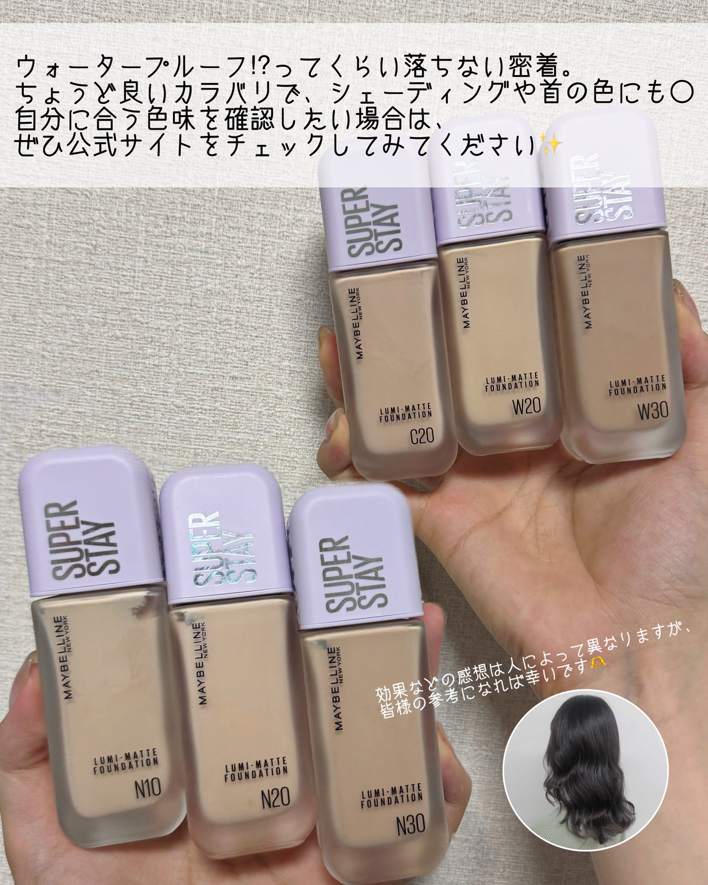 SPステイ ルミマット リキッド ファンデーション/MAYBELLINE NEW YORK/リキッドファンデーションを使ったクチコミ(6枚目)