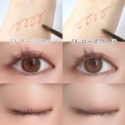 ソフトディファイン クリームペンシルN/ヒロインメイク/ペンシルアイライナーを使ったクチコミ(4枚目)