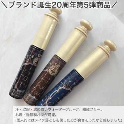 マジョリカ マジョルカ ラッシュエキスパンダー ドーリーカール/MAJOLICA MAJORCA/マスカラを使ったクチコミ(2枚目)
