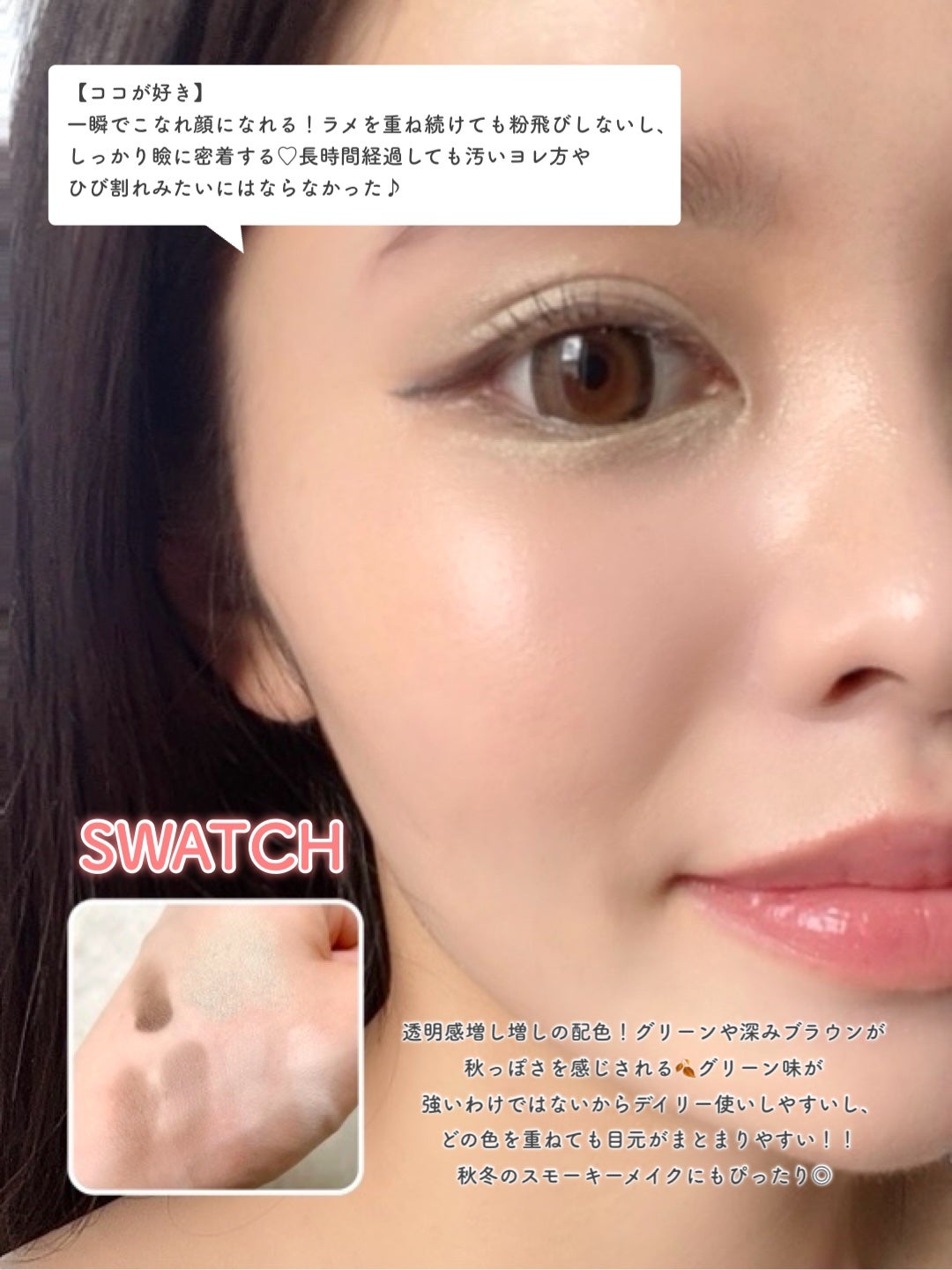 ソフトブラーリングアイパレット/wakemake/アイシャドウパレットを使ったクチコミ(6枚目)