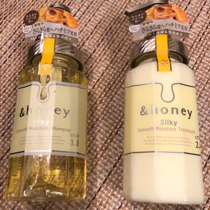 シルキー スムースモイスチャー シャンプー 1.0/ヘアトリートメント 2.0/&honey/市販シャンプーを使ったクチコミ(1枚目)