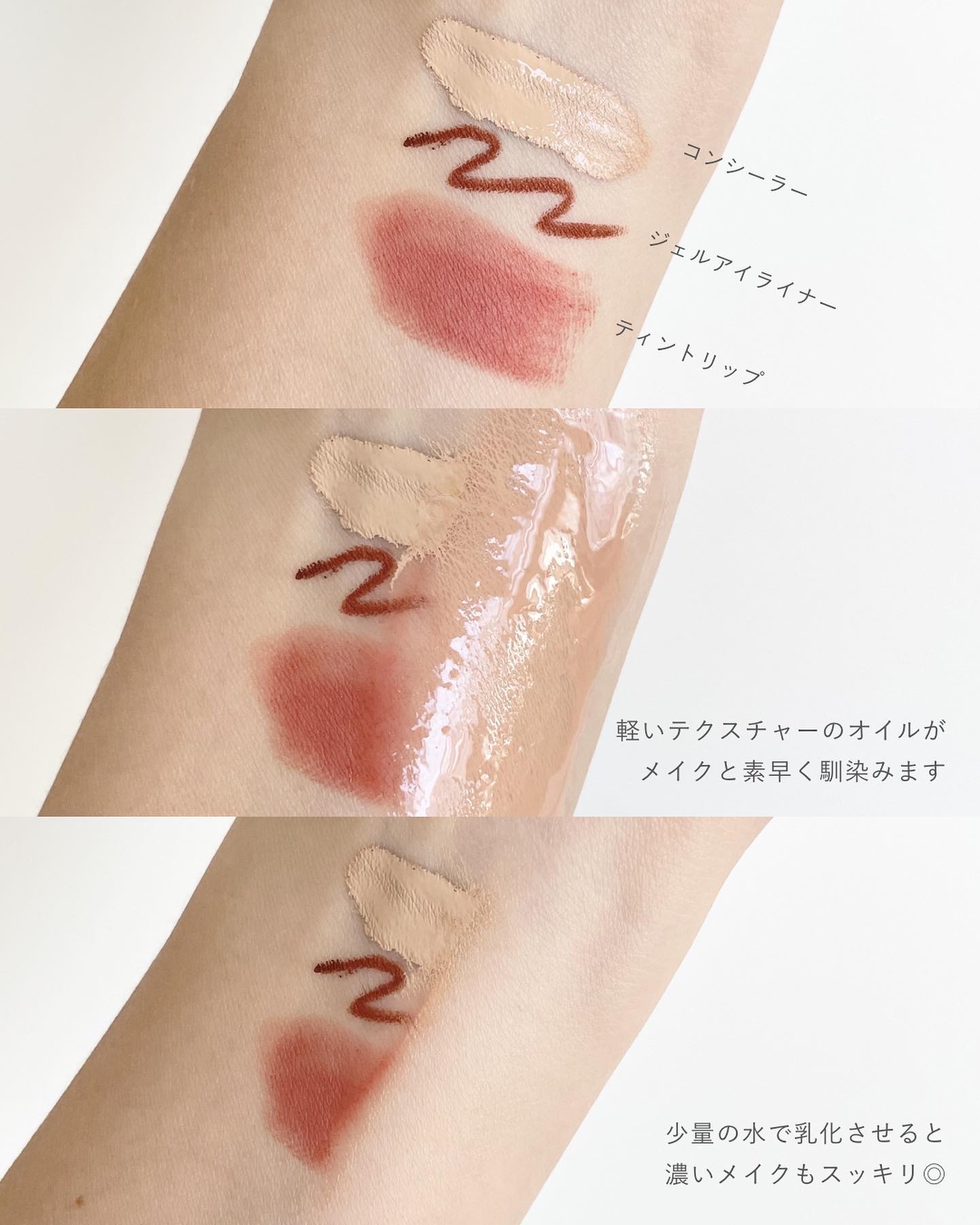 グリーンティーモイスチャークレンジングオイル/ラウンドアラウンド/オイルクレンジングを使ったクチコミ（3枚目）