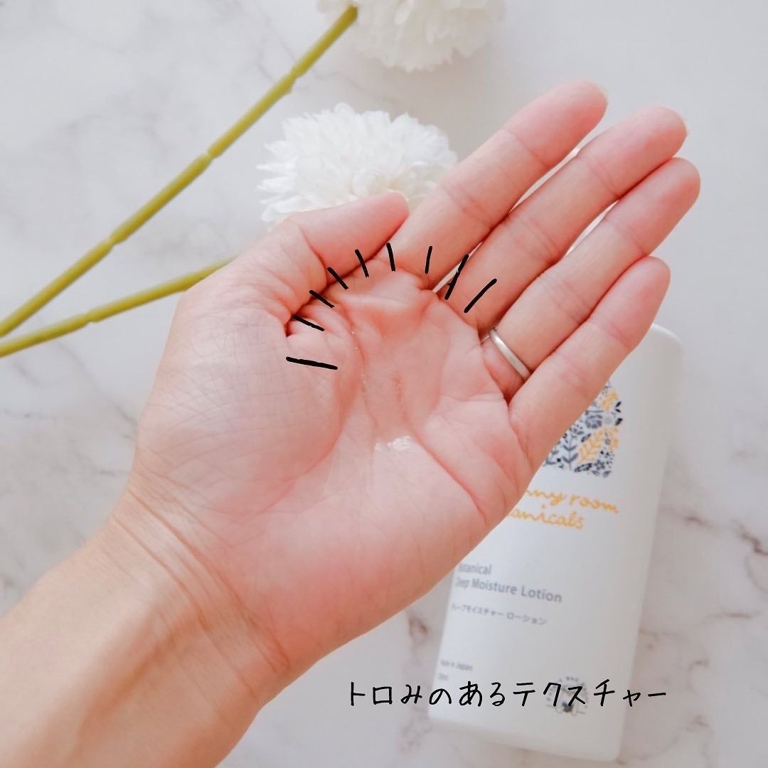 ディープモイスチャー ローション/マイサニールーム ボタニカルズ/化粧水を使ったクチコミ(2枚目)