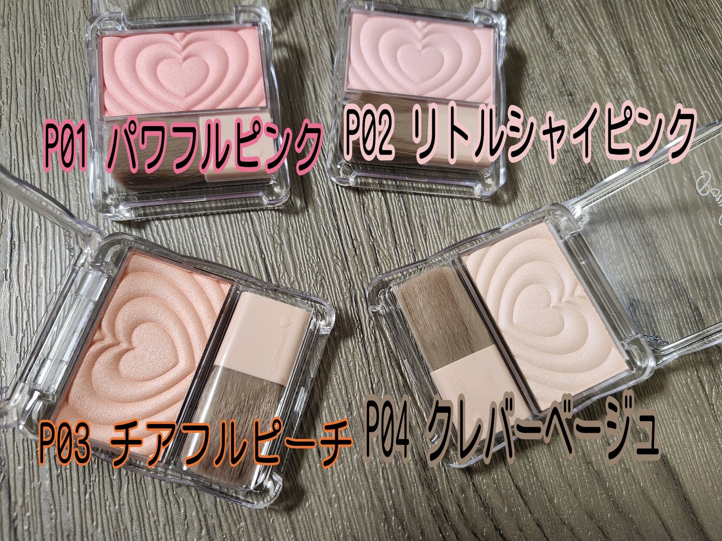 パウダーチークス/キャンメイク/パウダーチークを使ったクチコミ(2枚目)