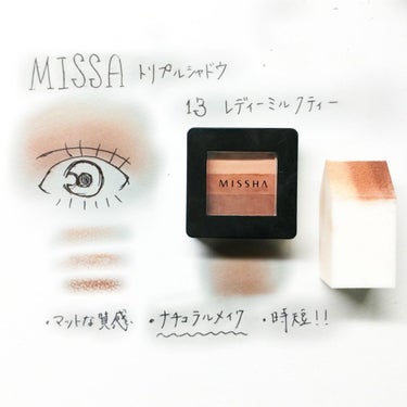 トリプルシャドウ/MISSHA/アイシャドウパレットを使ったクチコミ（1枚目）