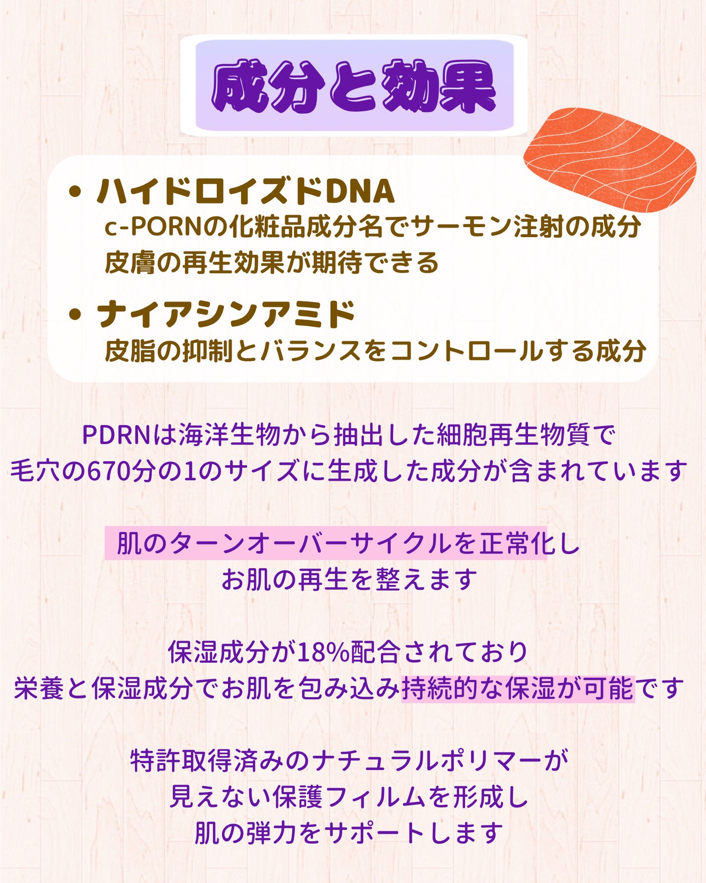 ターンオーバー アクティブクリーム/REJURAN COSMETICS/フェイスクリームを使ったクチコミ(4枚目)